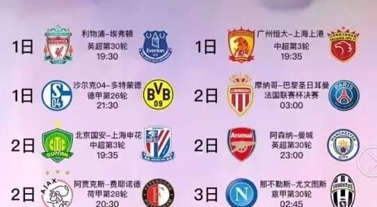队的士气